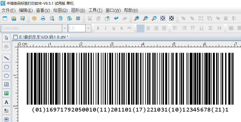 如何快速批量生成医疗器械唯一标识码（UDI 码）