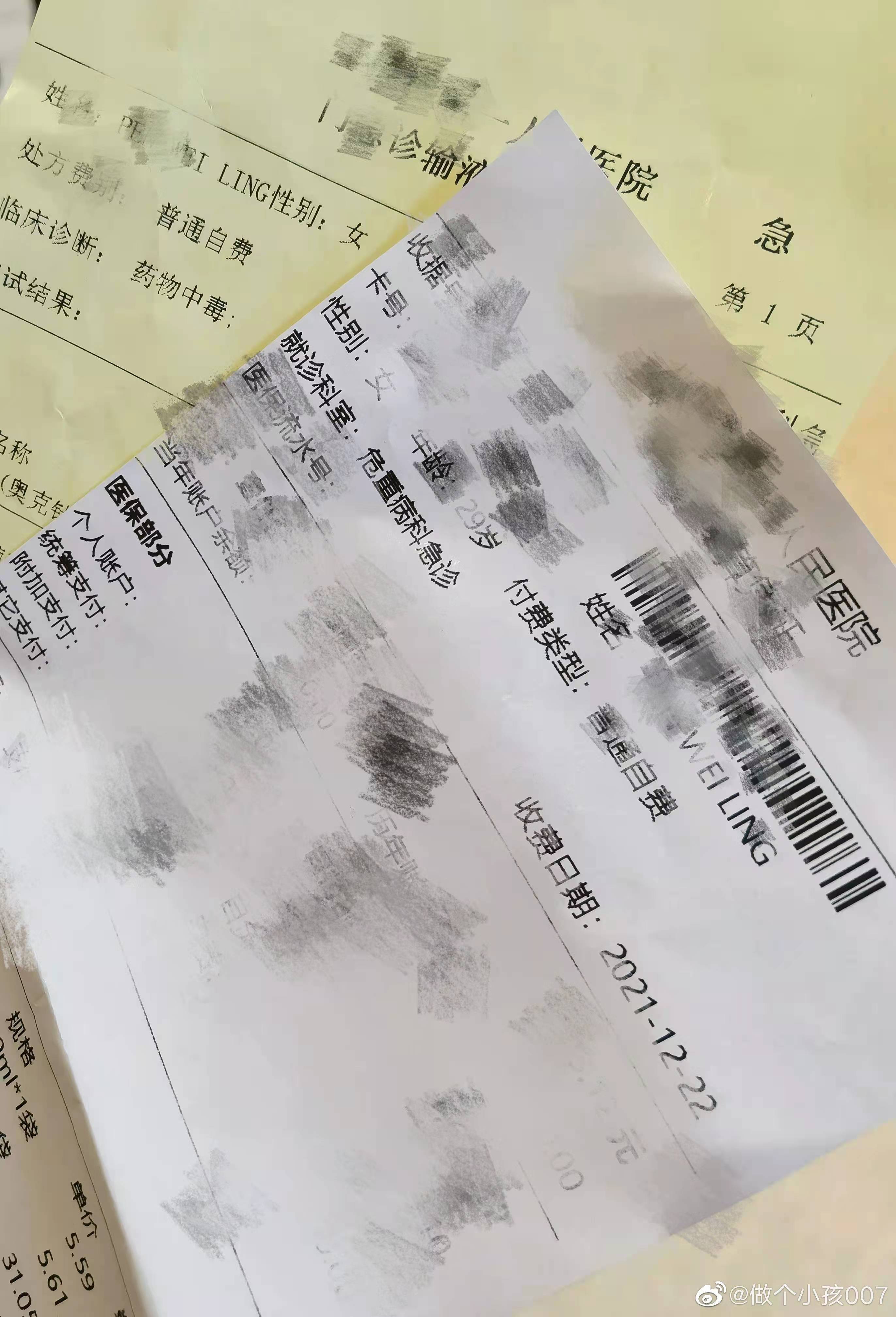 Yumi被曝吞药轻生，在医院洗胃抢救，爆料者怒斥王力宏不公布真相