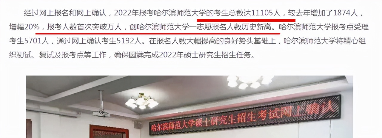 研公子考研：考研冲刺阶段，你想要了解的信息