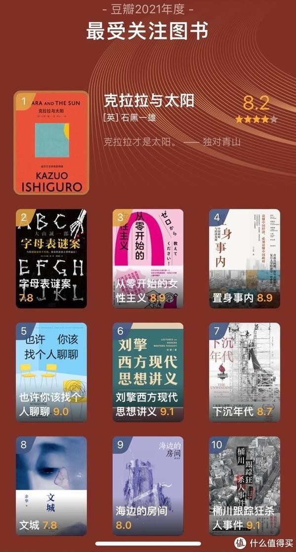 春节消费观察：四种愉悦感，抓住女人心
