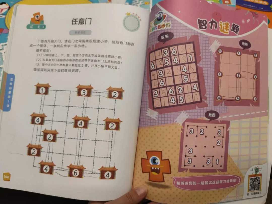 幼小衔接数学篇——盘点我用过的各种数学启蒙教材