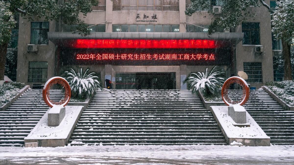 考研竞争压力大，不妨考虑这4大保研方式，每一种成功率都不小