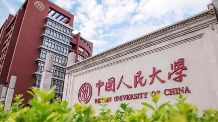 它是国内“最有风骨”的大学，强硬退出世界排名，静守己心