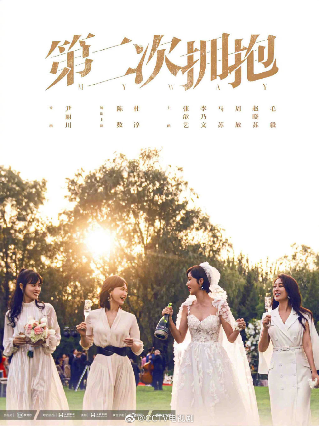 Q2过审38部剧：杨紫 李现 赵今麦 张一山 黄晓明 张新成 蒋欣 王凯 谭松韵