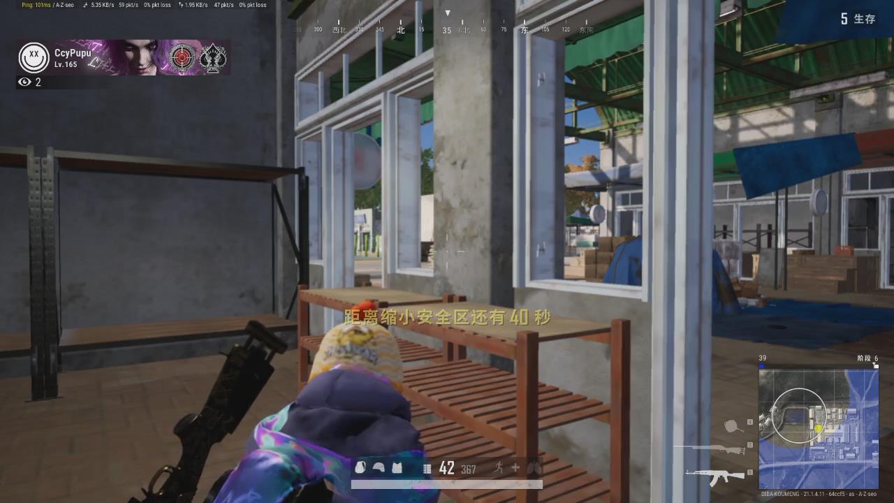 PUBG 中的射击和战斗技巧
