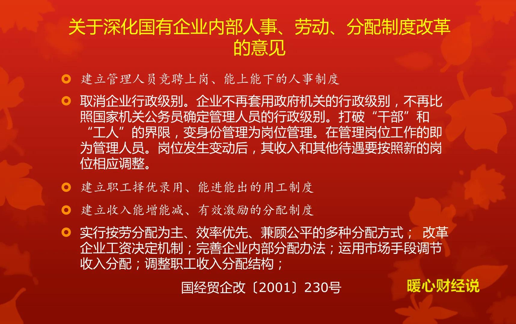 在企业工作的女职工，只要缴社保满15年，就可以50岁办理退休吗？