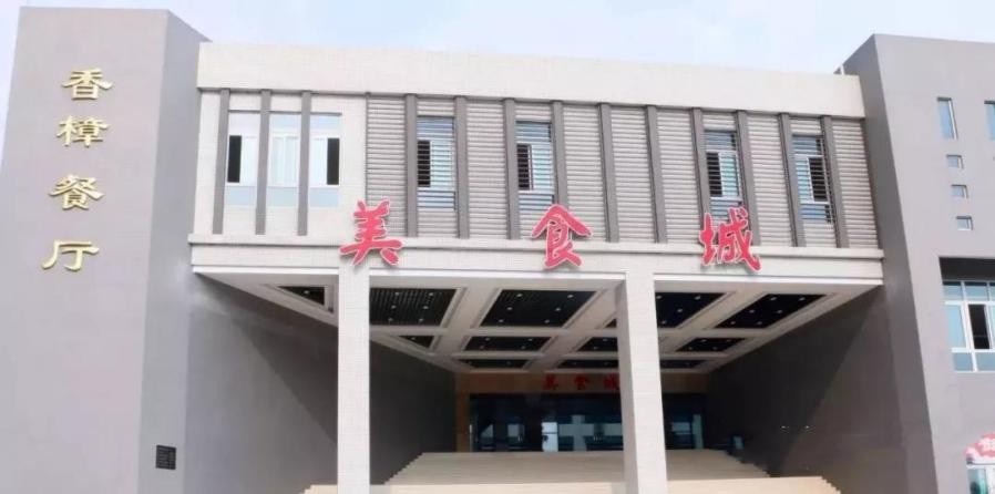 成都这所高校“火了”！食宿配置豪华，拥有绝美风光，学生幸福感爆棚！