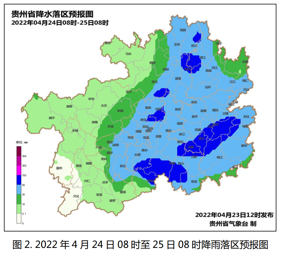 贵州这些地方冰雹、大风要来，注意防范......