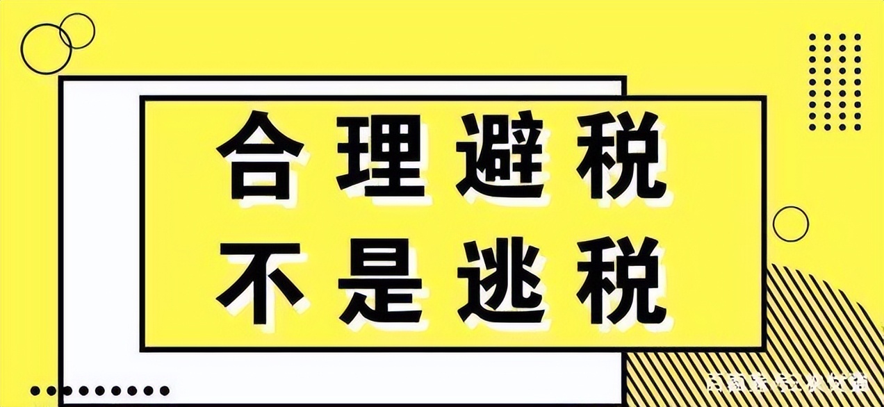 2022年个人所得税征收标准！建议收藏