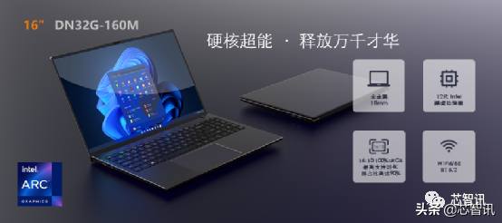 英众集团发布三大系列新品：摘下商用PC“皇冠上的明珠”