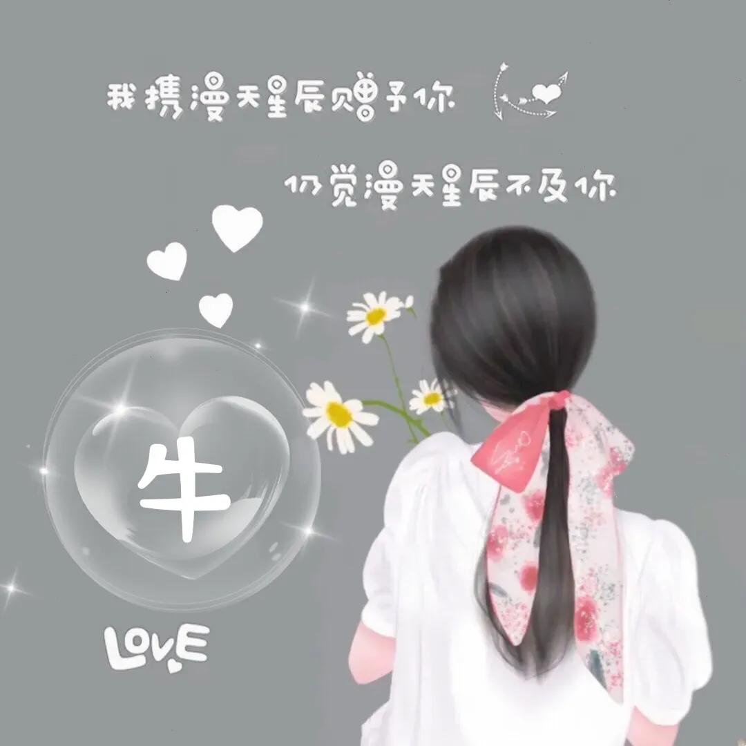 喜欢自取｜女孩背影唯美 头像，快来取走属于你的专属头像