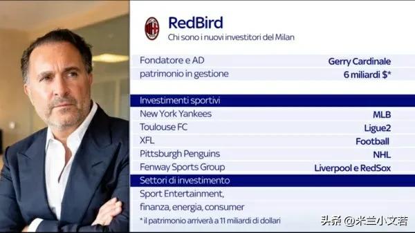 希望小马尔蒂尼不会在今天爆发（红鸟侧面回应了与马尔蒂尼的冲突）