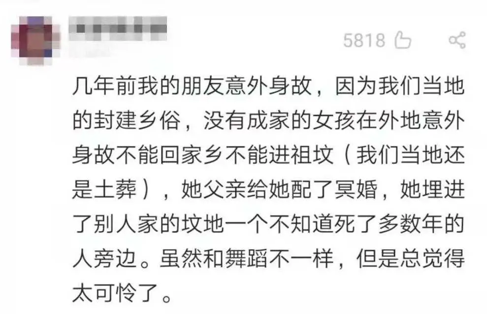 网上冥婚那个是真的吗(屡禁不止！冥婚行为到底有多阴间？)