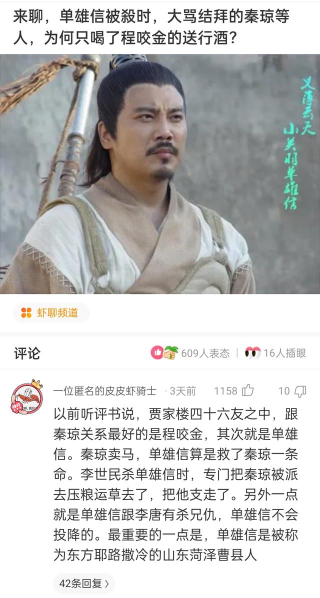 “没有买卖，就没有伤害！”让我以后怎么正视巧克力？哈哈哈