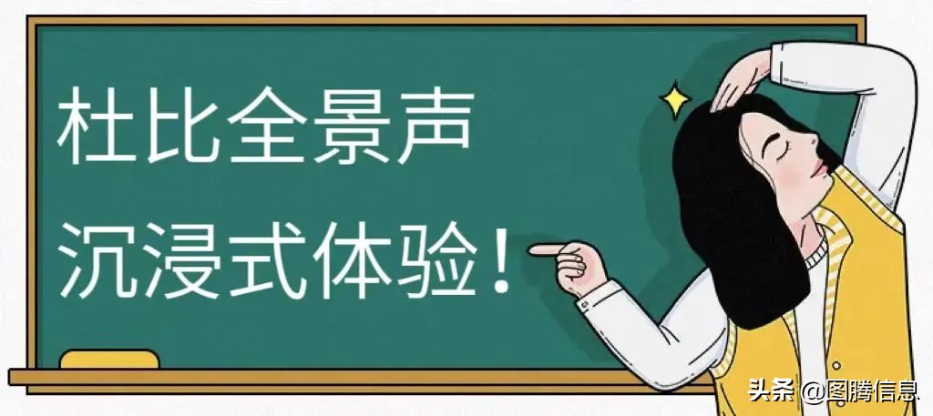 和平精英超高音质怎么设置（传说中的杜比音效，你试过了吗）-华海博客