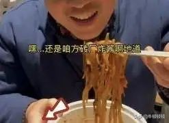 网红探店割韭菜套路到底有多骚？