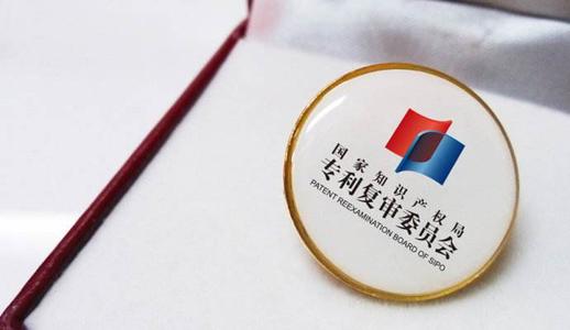 APP外觀專(zhuān)利申請(qǐng)以及APP專(zhuān)利申請(qǐng)條件