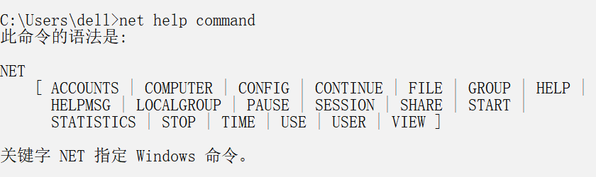 網(wǎng)絡(luò)工程師常用的命令整理，還不快收藏起來