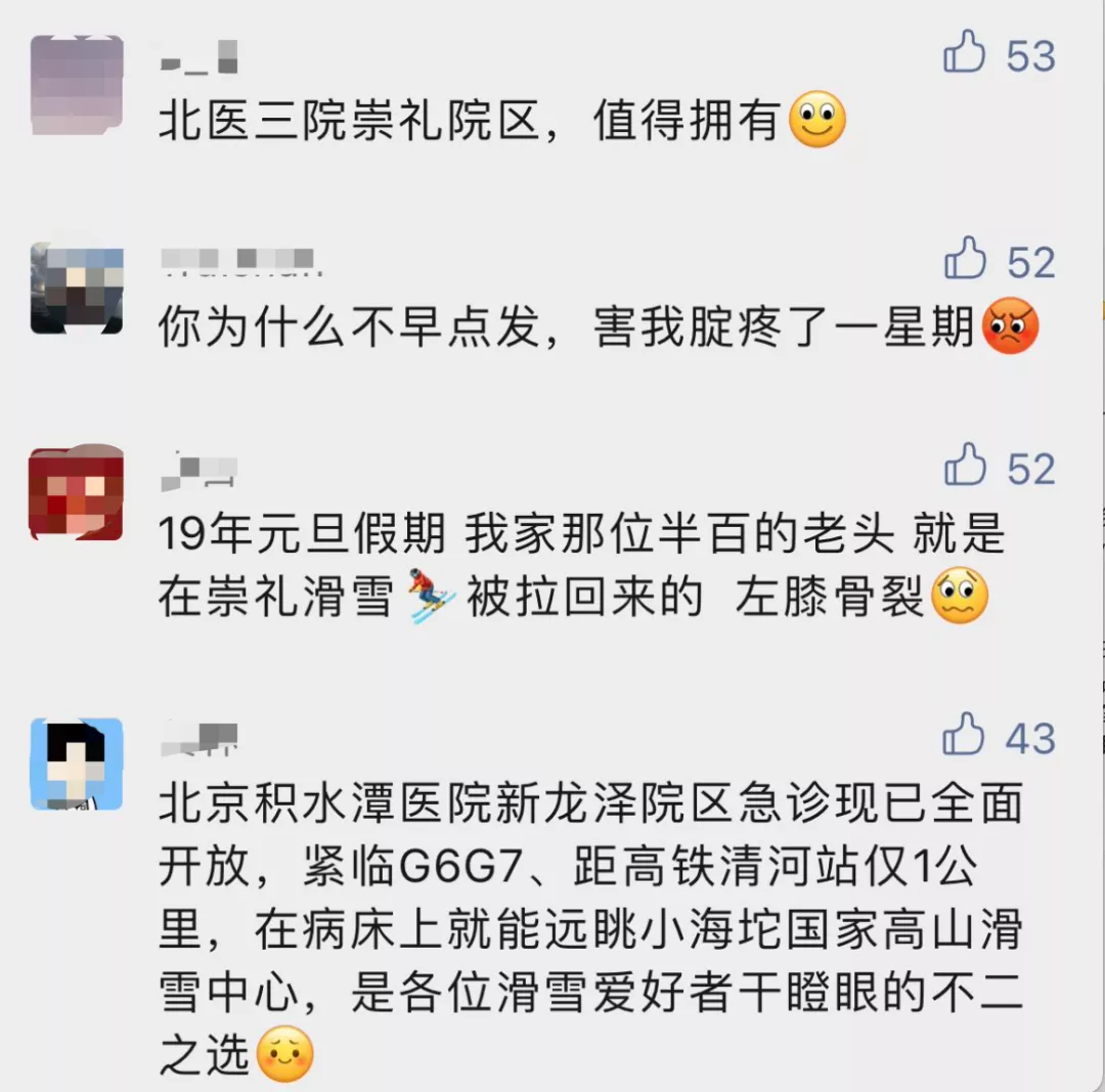 春节最刺激的网红景点,为何美女扎堆,还让3亿人上瘾?