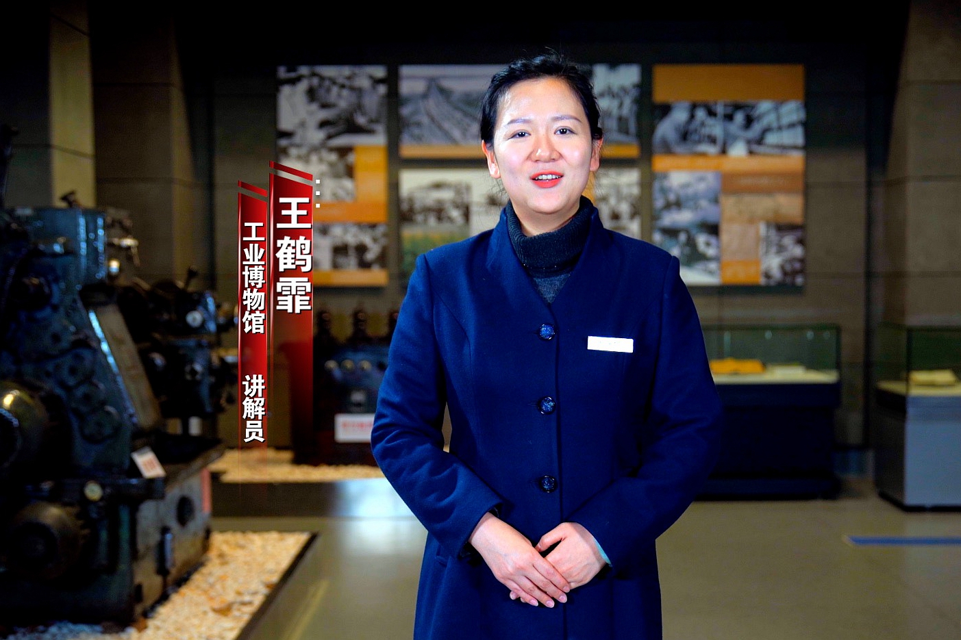 听铁西人讲劳模故事！讲述“超轴500公里作业法”的创始人郑锡坤