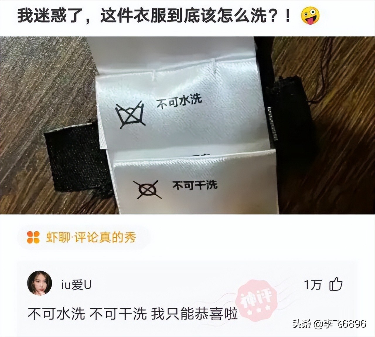 神回复：星爷的功夫中，病怏怏的琛哥为什么能当上斧头帮的老大？
