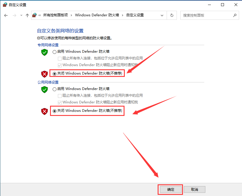无法访问局域网怎么办（分享3个解决方法）