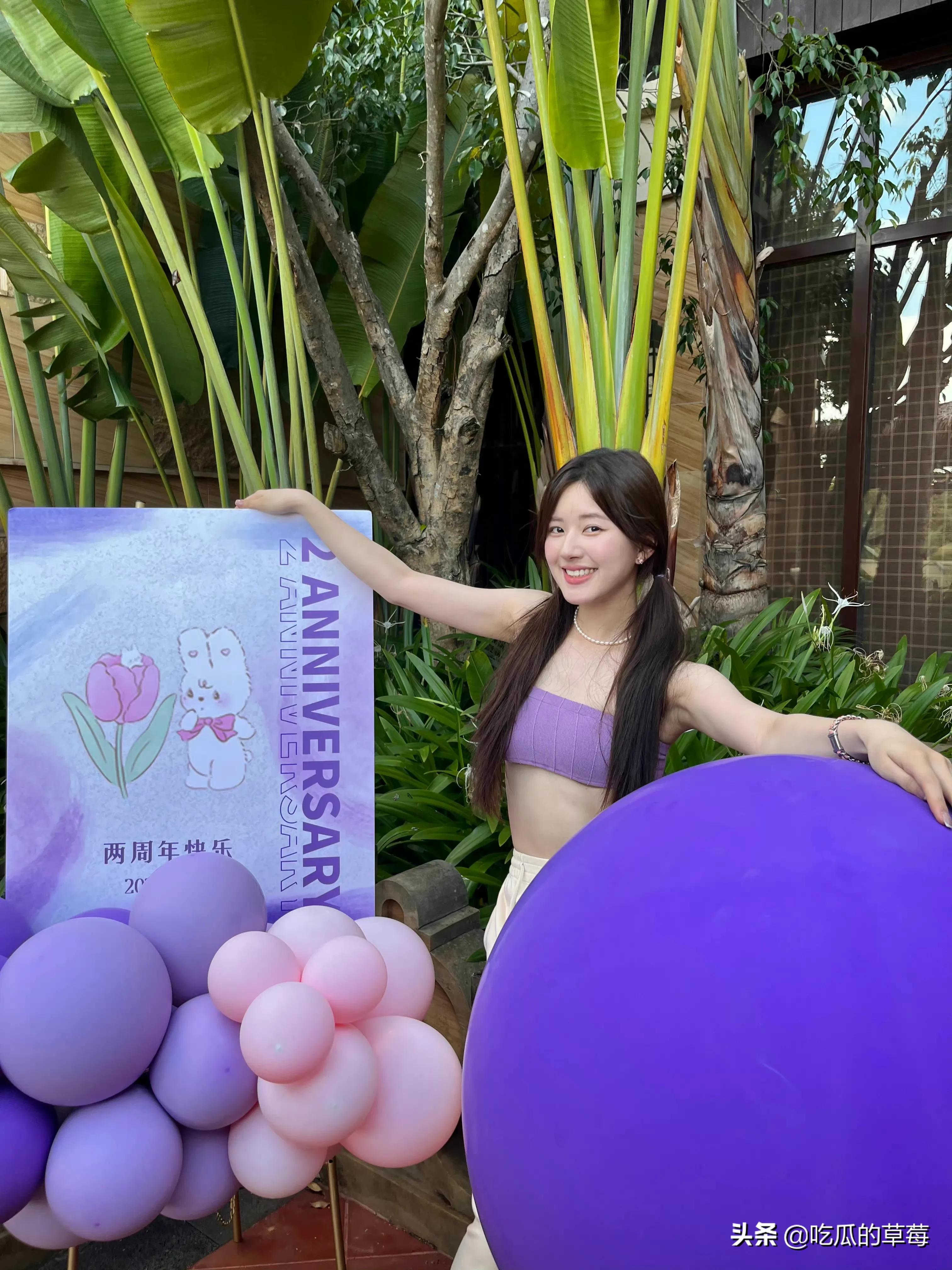 赵露思发文庆祝工作室成立两周年