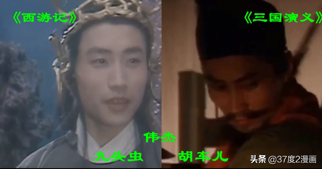 同时出演《西游记》和《三国演义》的演员，你能认出几个？