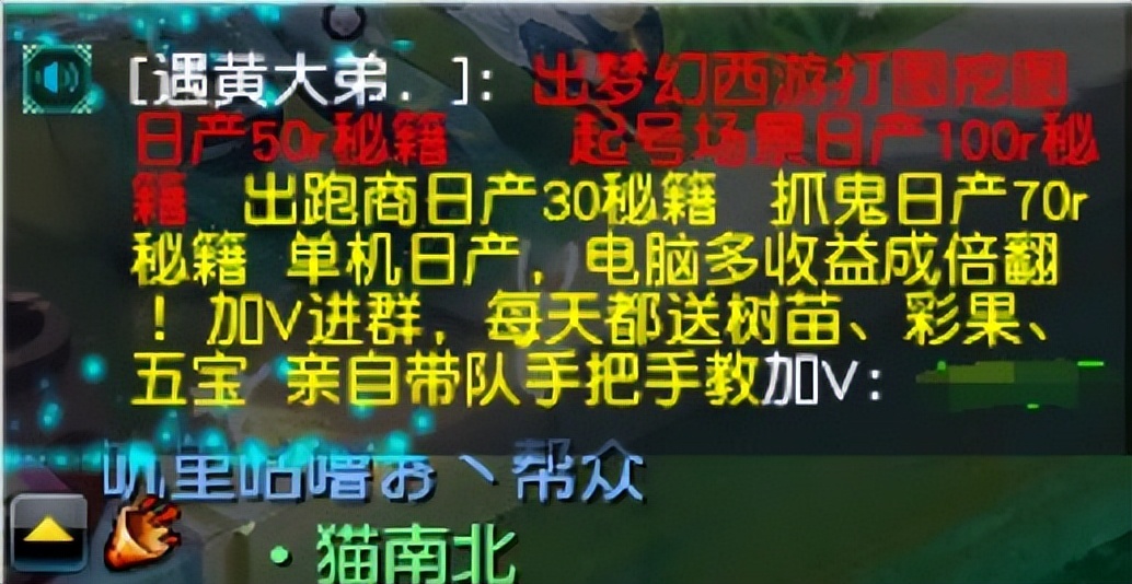 梦幻西游：鬼王不放夜叉闹到游戏内了，都怪夜叉队说的太难听了