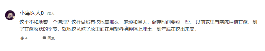 大爷土方法存储香菜，一捆捆竟绿得发光，网友不解：真这么好使？