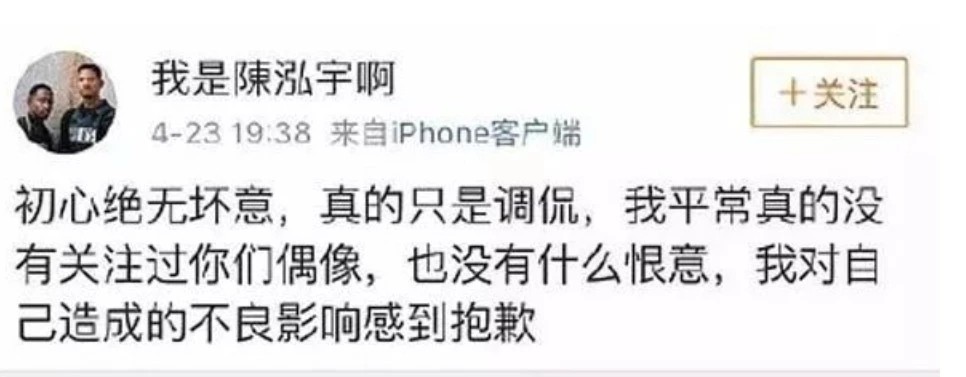 明星就活该遭受恶意吗，娜扎被p遗照