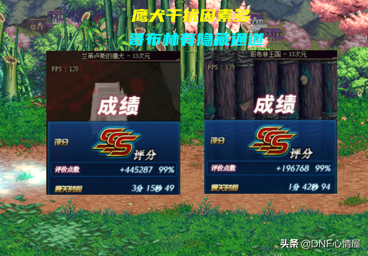 DNF：红眼“绿角”装备火了！魂异界穿戴5件，13次元通关时间展示