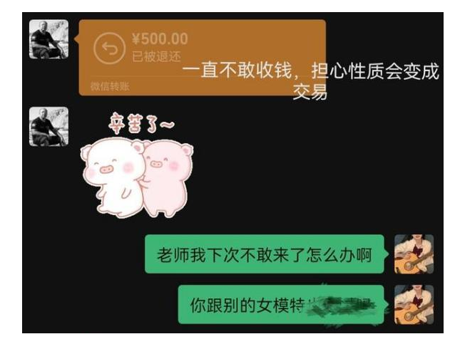 大学艺术老师侵犯20岁人体模特，女生做法引争议，处理结果真解气