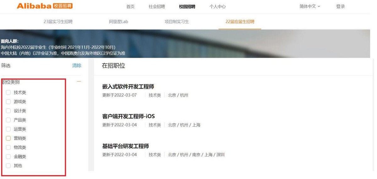 阿里，腾讯互联网大厂裁员，高考报计算机系还有前途么