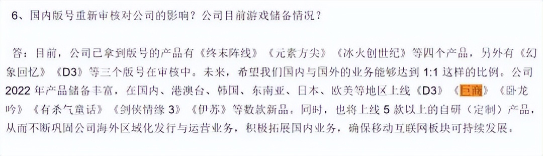 免费的网游（免费的网游游戏）