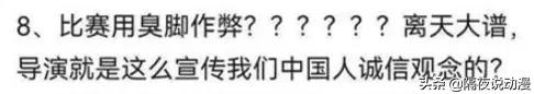 这位网友的“偏见言论”,居然被当作批判《雄狮少年》的必杀技?
