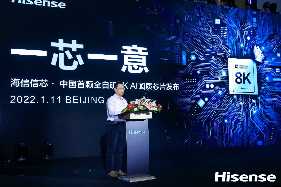 全球显示产业“芯”拐点：海信代表中国队抢占画质“制空权”