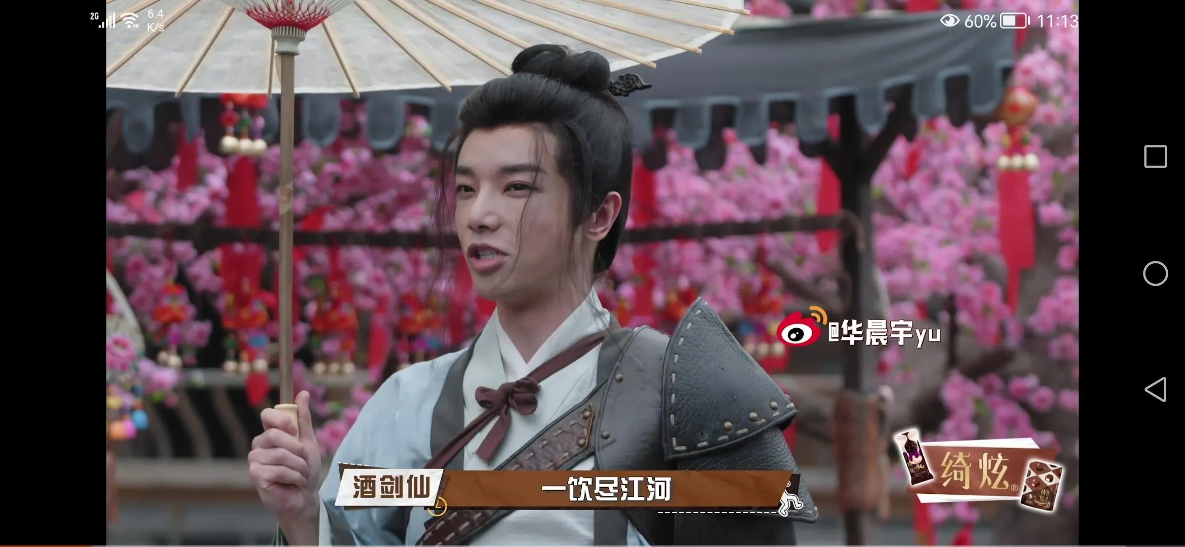 萌探探探案全员扮演仙剑奇侠传一