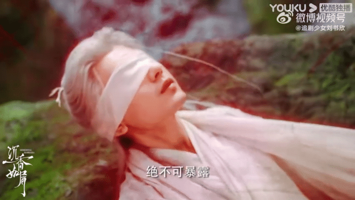 《沉香如屑全集》百度云【1280P】网盘资源链接下载共享 - 小轻秀场