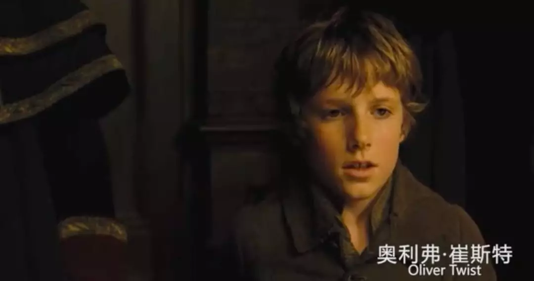 《雾都孤儿》讲了什么?