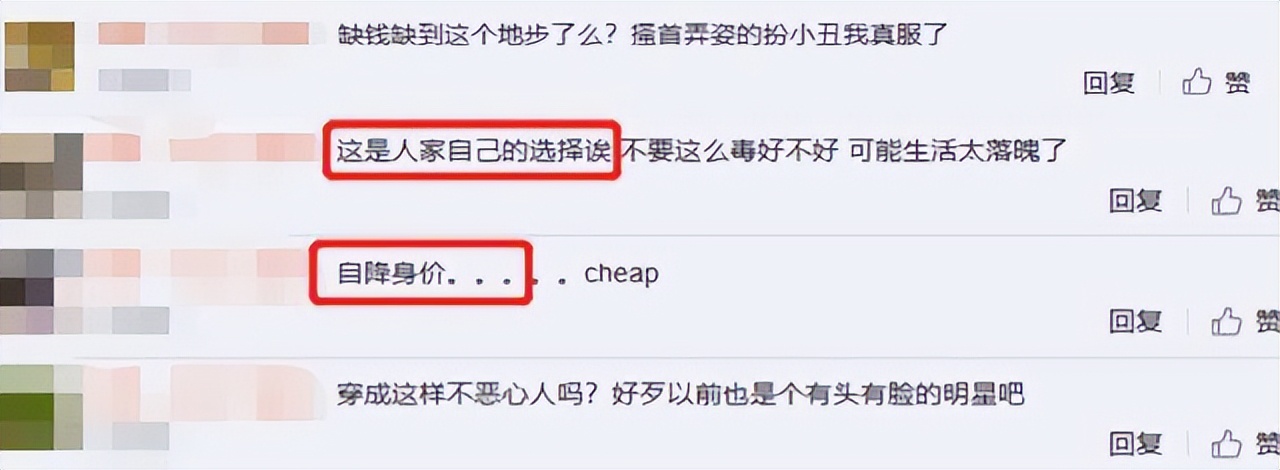 吉杰：曾任500强高管，放弃工作追梦演艺圈，现成主播获百万粉