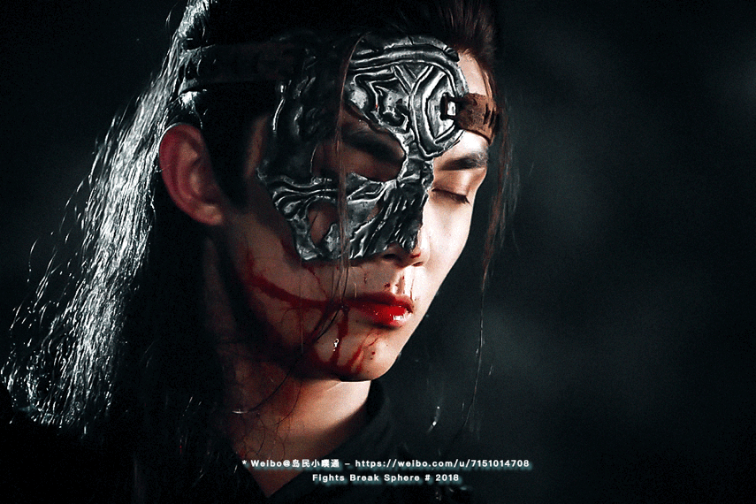 星汉灿烂吴磊战损妆绝了