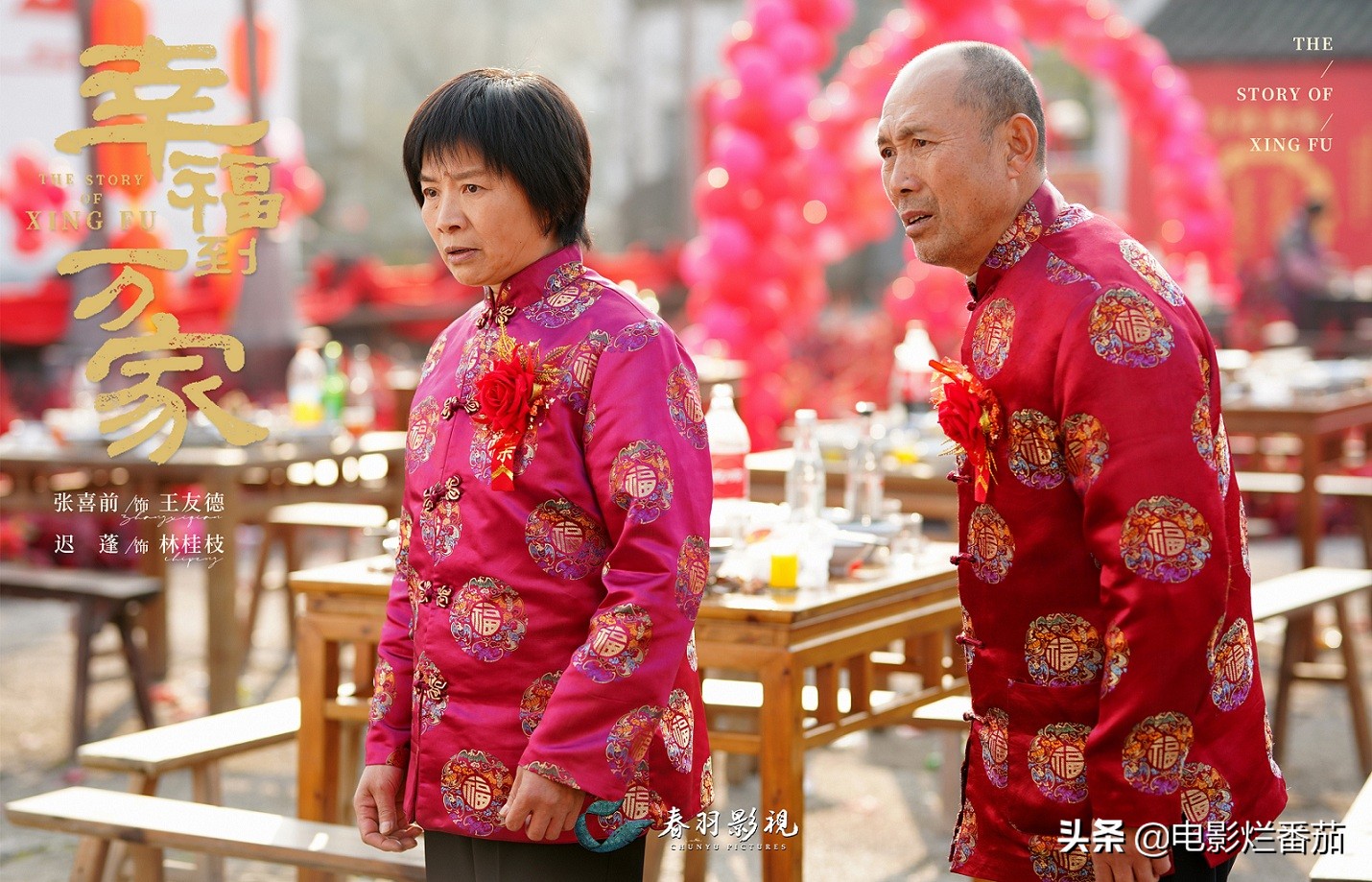 给《幸福到万家》演员排座次：赵丽颖第2，刘威第1实至名归