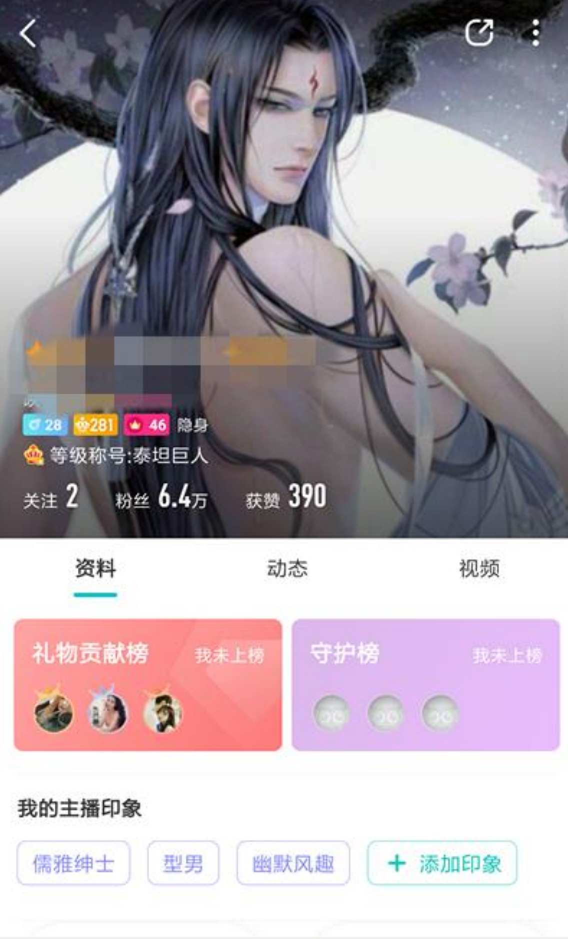 2017年，安徽一女会计贪污1158万，一半打赏男主播，丈夫帮藏赃款