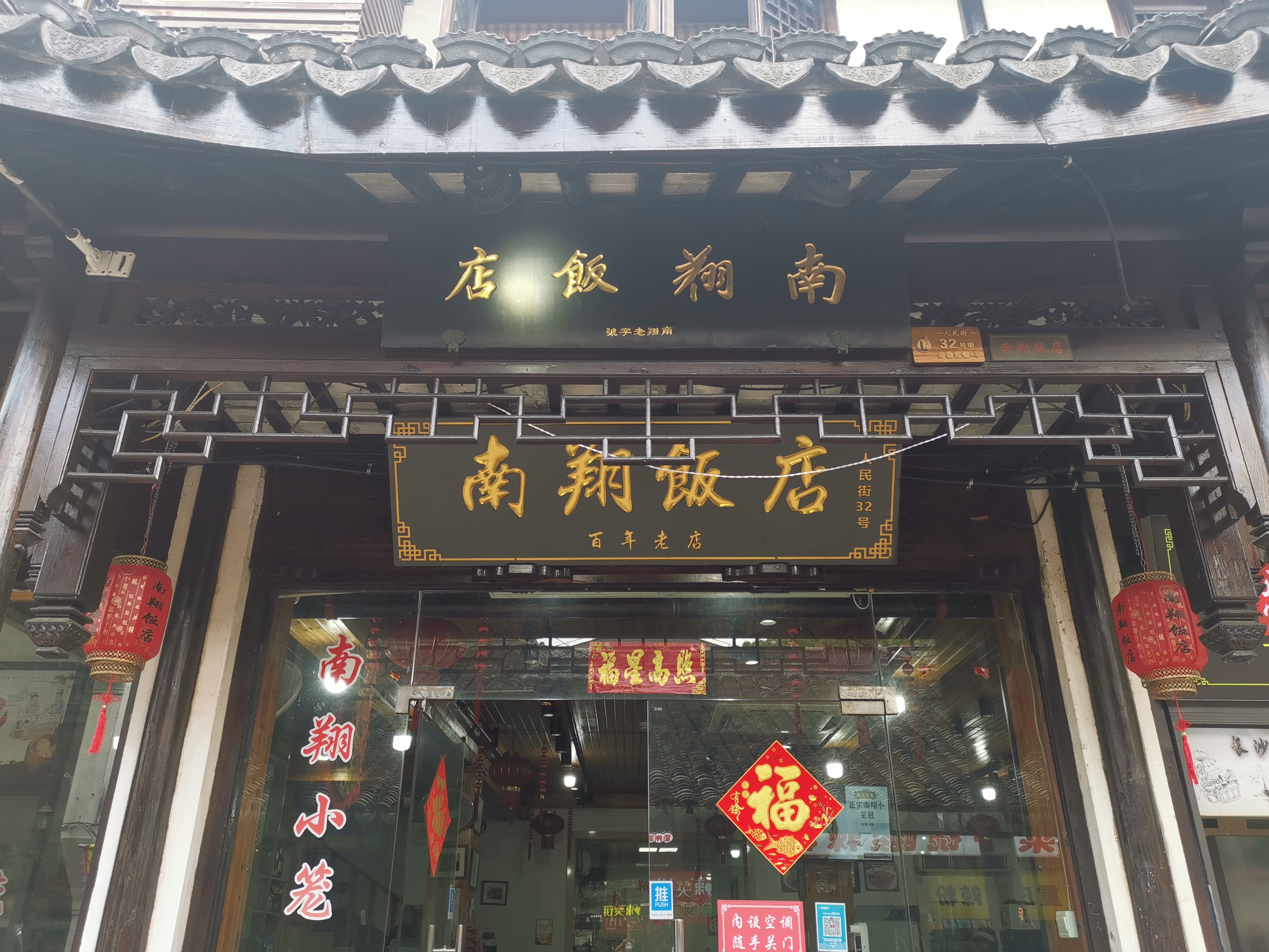 千年古鎮南翔,不僅僅有小籠
