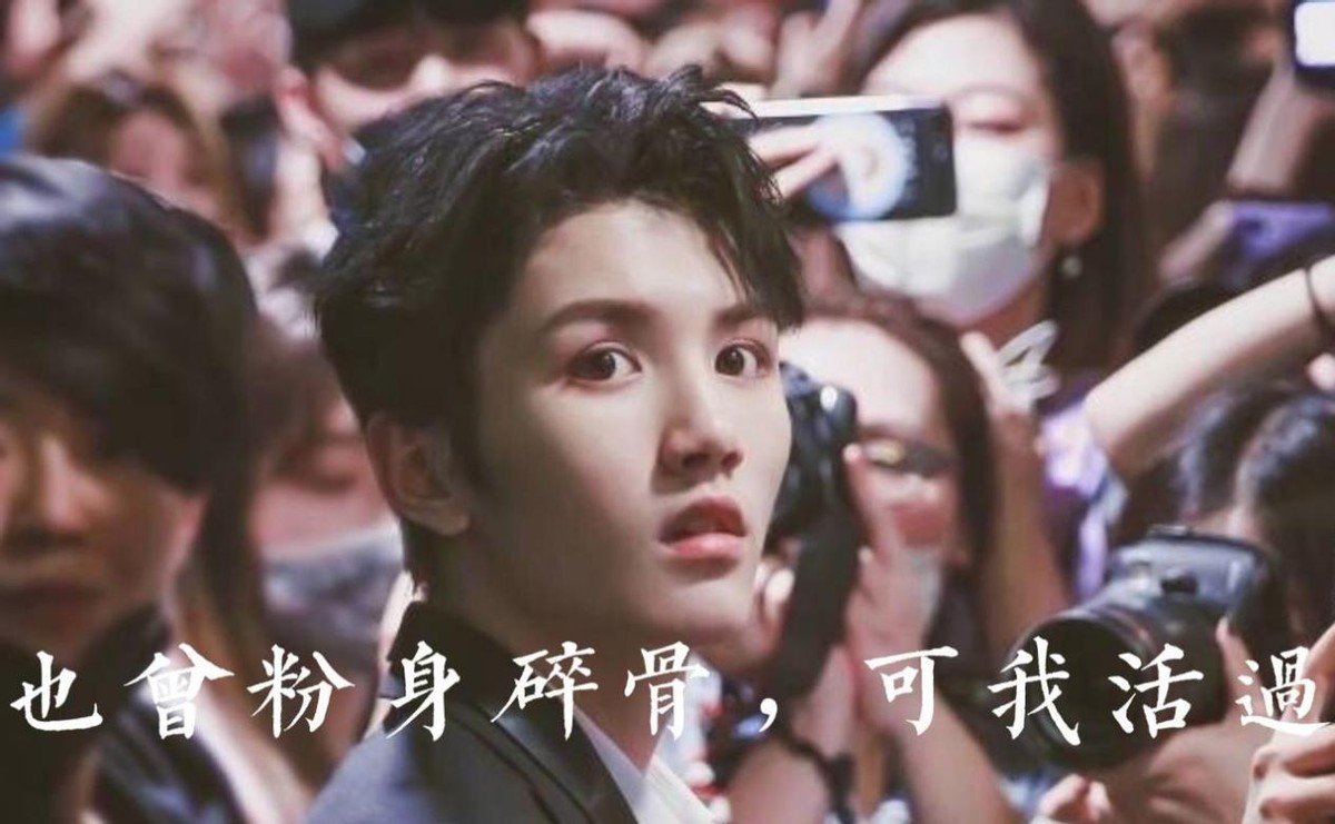 “大起大落”灵超：曾在机场跟路人冲突，后遭好朋友出卖