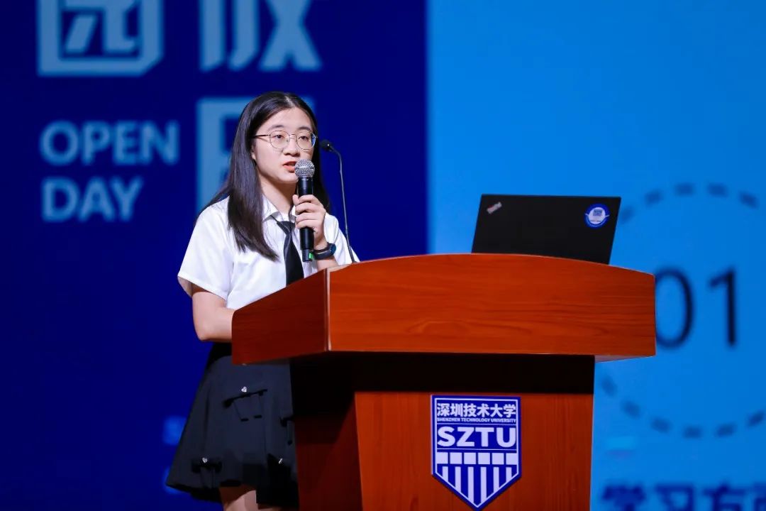 多少分能上深技大？校园开放日给你答案