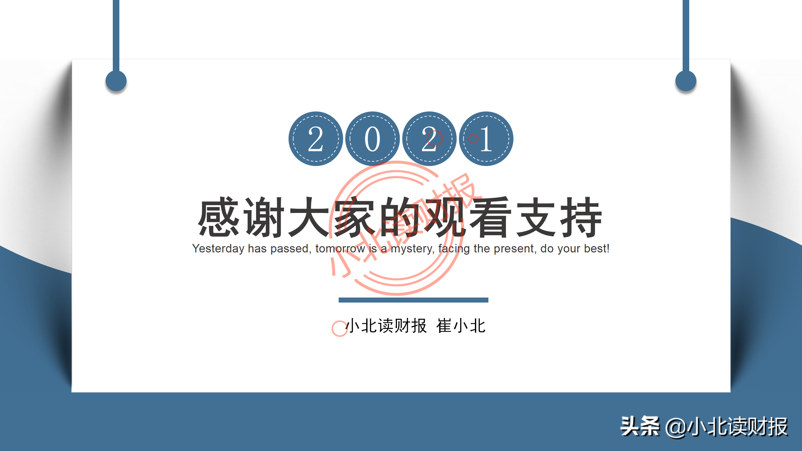 现金流量表分析,现金流量表分析的要点
