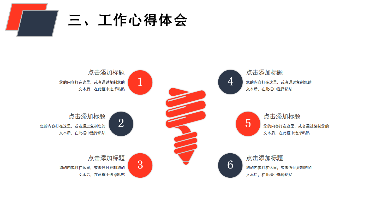 发现一29岁广东女会计，做的财务季度报告那叫一个牛！给大伙瞅瞅