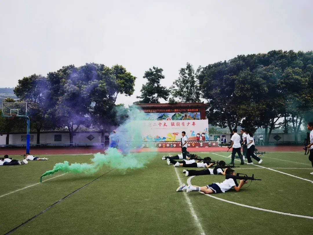 四川天府新区合江小学热烈庆祝“六一”国际儿童节